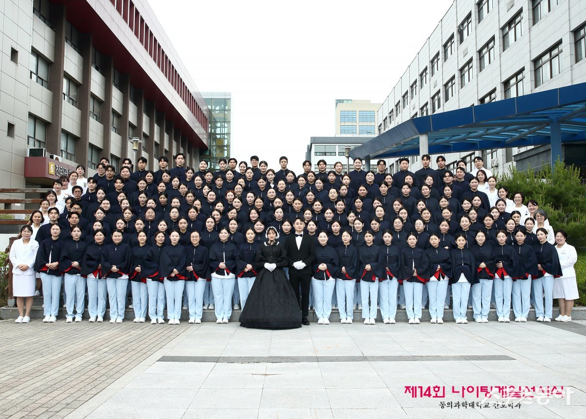 (사진제공=동의과학대)