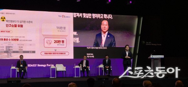 김학홍 경상북도 행정부지사가 서울 인구전략 포럼에서 기조연설을 하고 있다. 사진제공 ㅣ 경북도