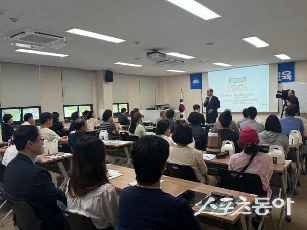 명실상주몰 교육이 19일 상주시농업기술센터 세미나실에서 입점업체 및 신규 입점 희망 업체를 대상으로 진행되고 있는 모습. 사진제공ㅣ상주시