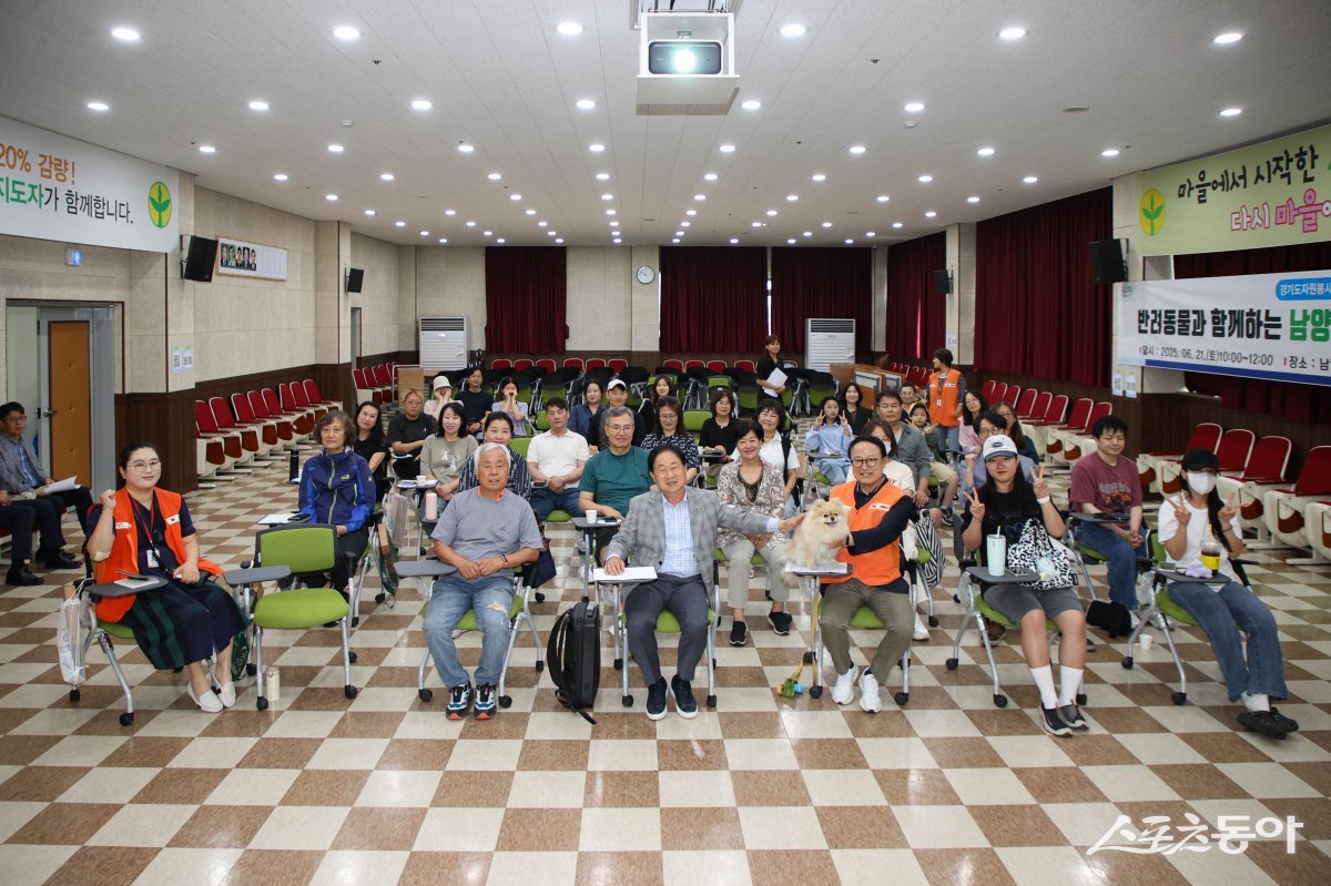 주광덕 시장(앞줄 윈쪽 네번째)은 21일 남양주시자원봉사센터 주관으로 열린 ‘반려동물과 함께하는 남양주 그린워크 챌린지’에 참석하고 있다. 사진제공ㅣ남양주시