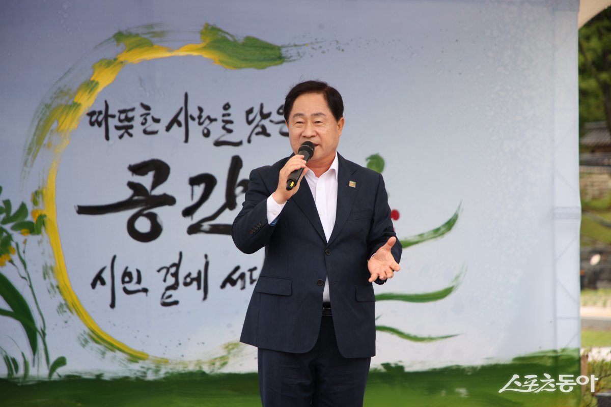 주광덕 시장이 20일 ‘남양주 궁집 관람환경 조성사업 주차장 준공 기념행사’에서 인사말을 하고 있다. 사진제공ㅣ남양주시