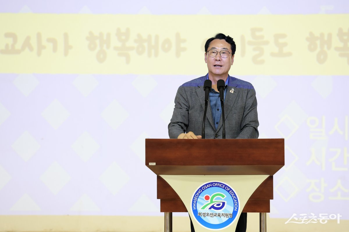 정명근 화성특례시장이 ‘2025년 화성시 사립유치원 교사 직무연수’에서 축사를 통해 교사들을 격려하고 있다. 사진제공｜화성시