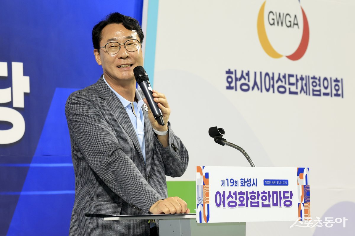 정명근 화성특례시장이 ‘제19회 화성시 여성 화합한마당’에서 축사를 통해 여성단체 회원들을 격려하고 있다. 사진제공｜화성시