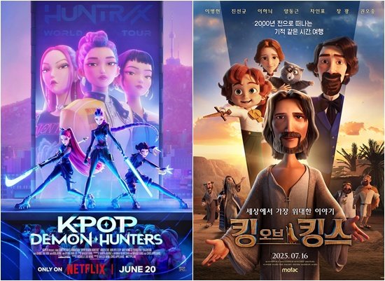 사진제공｜넷플릭스·모팩 스튜디오