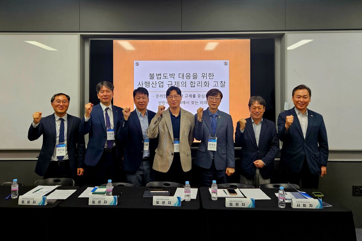 20일 세종공동캠퍼스에서 진행한 한국행정학회 학술대회의 마사회 주제 발표 현장           사진제공｜한국마사회