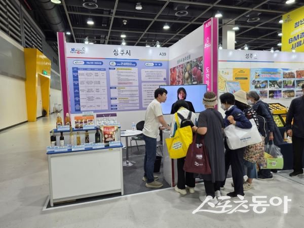 상주시가 지난 20일 열린 ‘2025 국민팜 엑스포’에 참가해 홍보하고 있는 모습. 사진제공ㅣ상주시