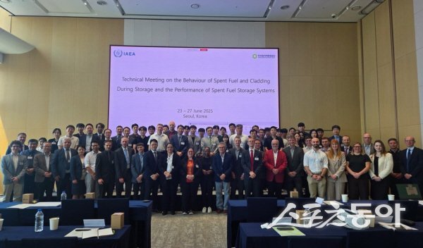 한국원자력환경공단과 국제원자력기구가 공동 개최한 사용후핵연료의 안전한 관리를 위한 국제기술협력 워크숍 참석자들이 기념 촬영하고 있다. 사진제공 ㅣ 한국원자력환경공단