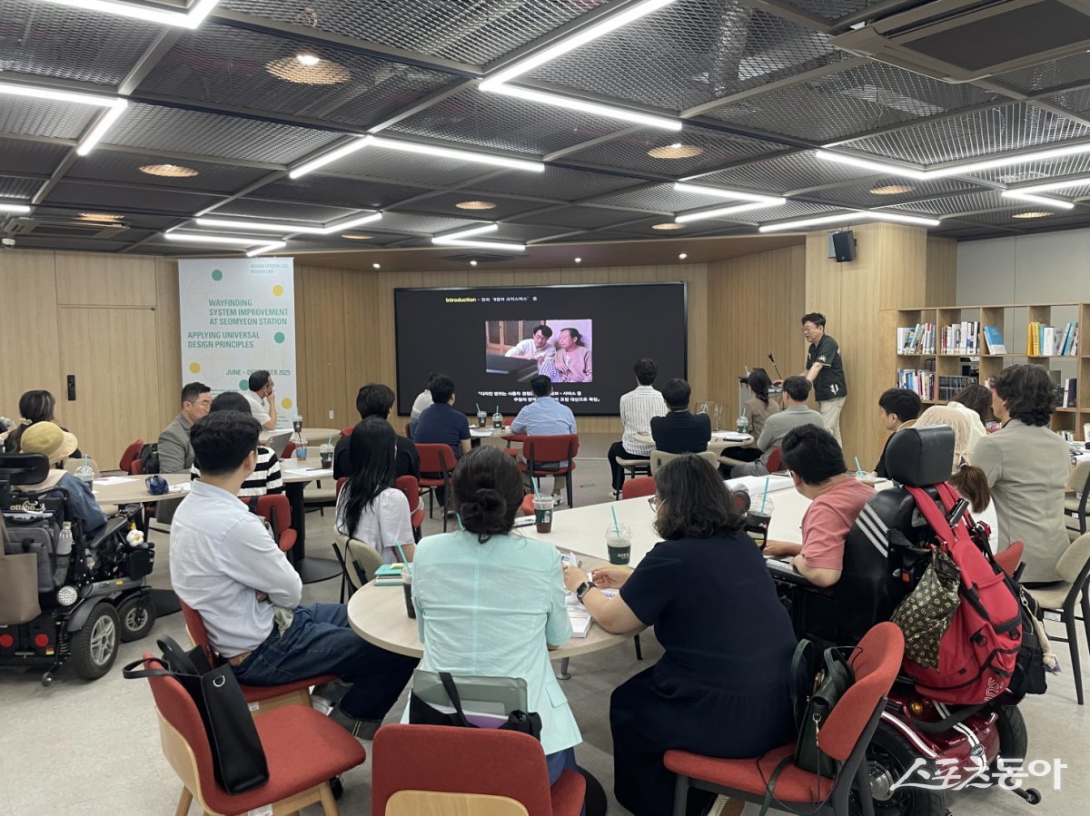 지난 17일 경성대학교 산업디자인학과 이호승 교수가 유니버설디자인 시민공감 디자인단 교육을 진행중이다. (사진제공=부산시설공단)