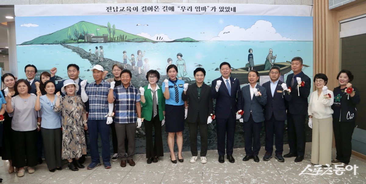 김대중 전남도교육감이 23일 청사에서 열린 ‘전남교육이 걸어온 길에 우리 엄마가 있었네’ 특별전시 개막식에서 관계자들과 기념사진 촬영을 하고 있다. 사진제공=전남도교육청