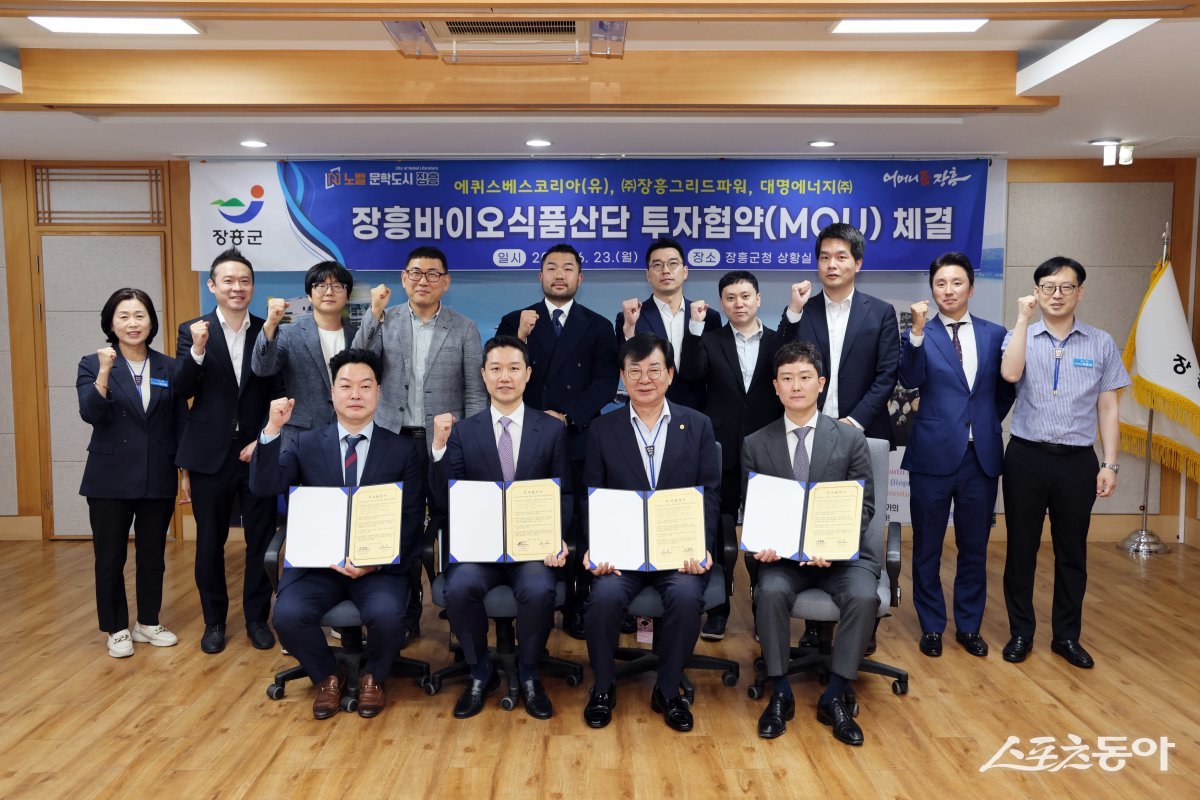 장흥군이 23일 군청 상황실에서 국내 최대 규모의 배터리에너지저장시스템(BESS) 투자협약식을 개최했다. 사진제공=장흥군