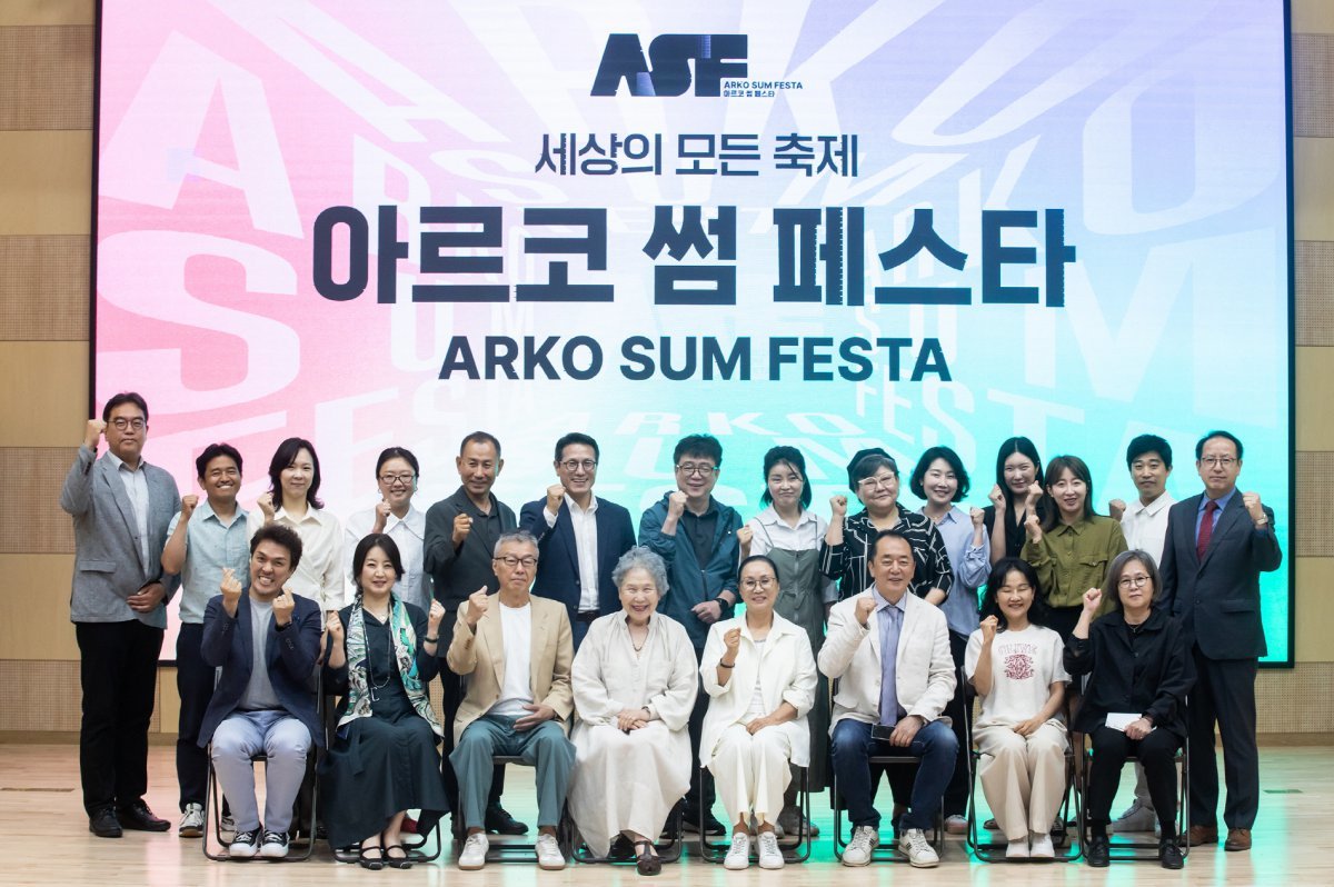 2025 아르코 썸 페스타 기자간담회에서 페스타 관계자들이 한 자리에 모였다.