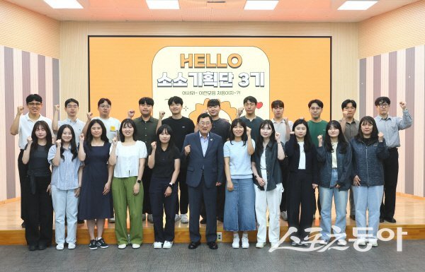 경주시 ‘소소기획단 3기’ 발대식에서 단원들이 파이팅하고 있다. 사진제공 ㅣ 경주시
