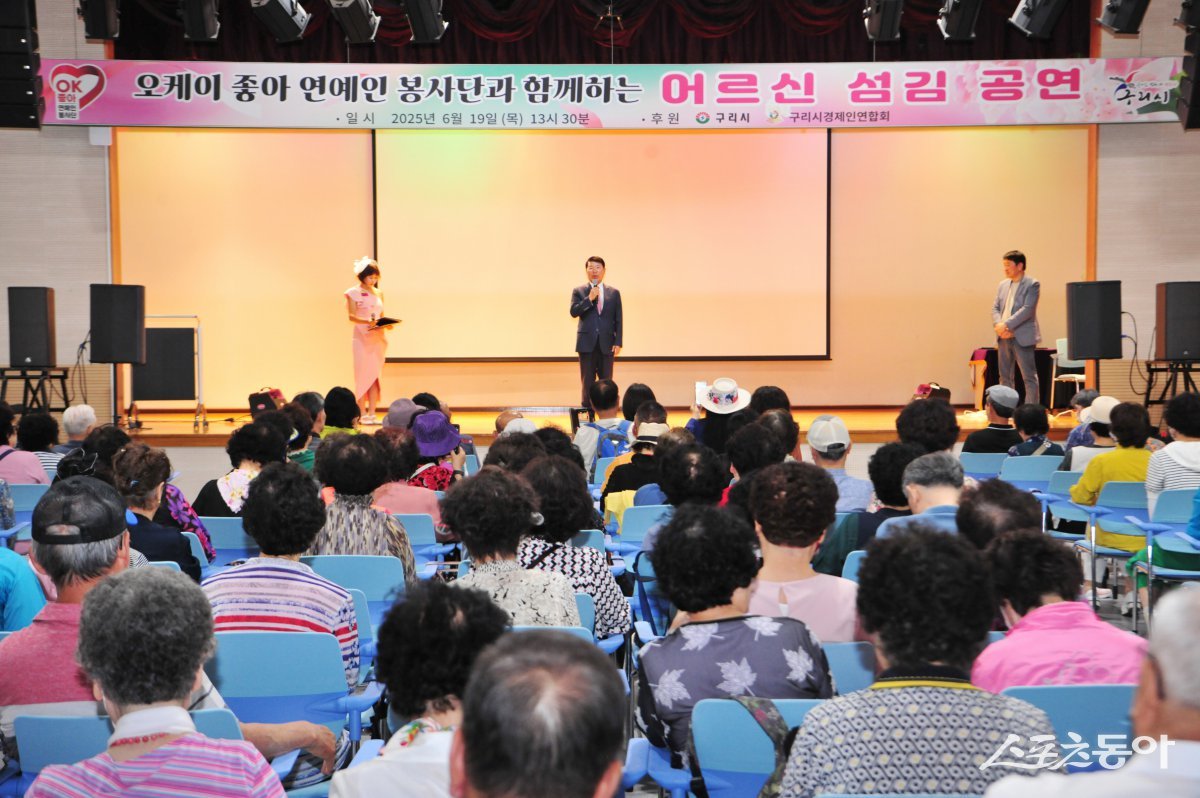 백경현 시장이 6원 19일 구리시노인복지관 대강당에서 ‘어르신 섬김 공연’에서 어르신에게 인사말을 하고 있다. 사진제공ㅣ구리시