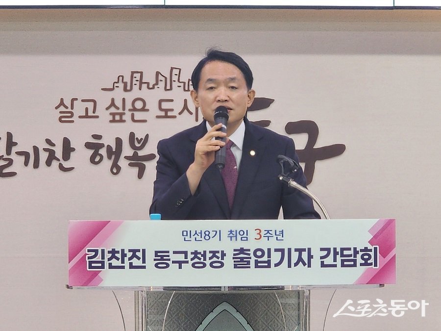 김찬진 인천 동구청장이 출입기자 간담회를 열고 발언하고 있다. 사진제공｜박미정 기자