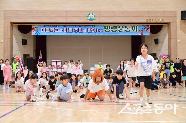 청송군이 개최한 명랑운동회에서 학생·학부모·봉사단체가 즐거운 추억을 만들었다. 사진제공 ㅣ 청송군