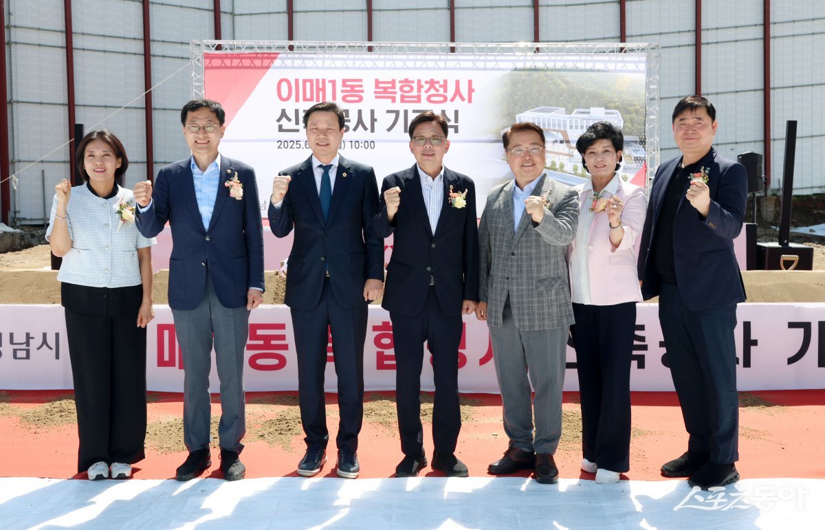 안광림 부의장(오른쪽 네번째)과 성남시의회 의원들이 23일 분당구 이매동 96-2번지에서 열린 이매1동 복합청사 신축공사 기공식에 참석하고 있다. 사진제공ㅣ성남시의회