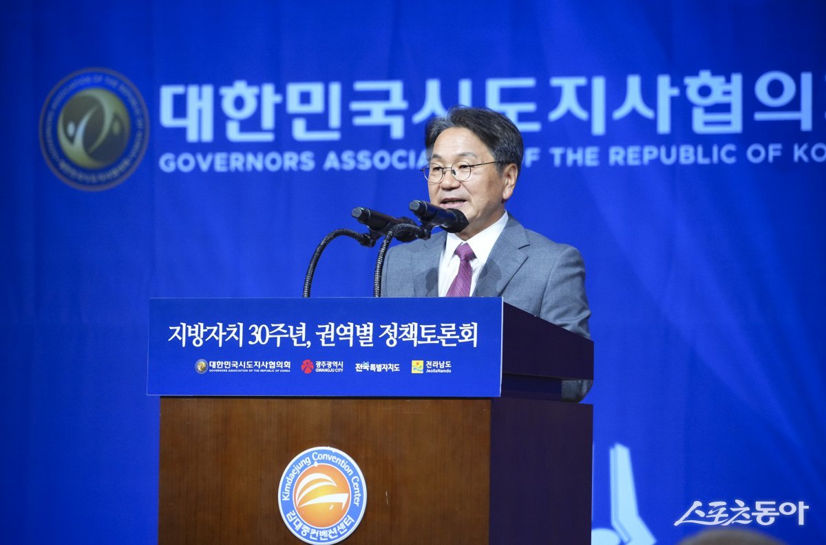 강기정 광주광역시장이 지난 23일 서구 김대중컨벤션센터에서 열린 ‘시도지사협의회 호남권 정책토론회’에 참석해 환영사를 하고 있다. 사진제공=광주광역시
