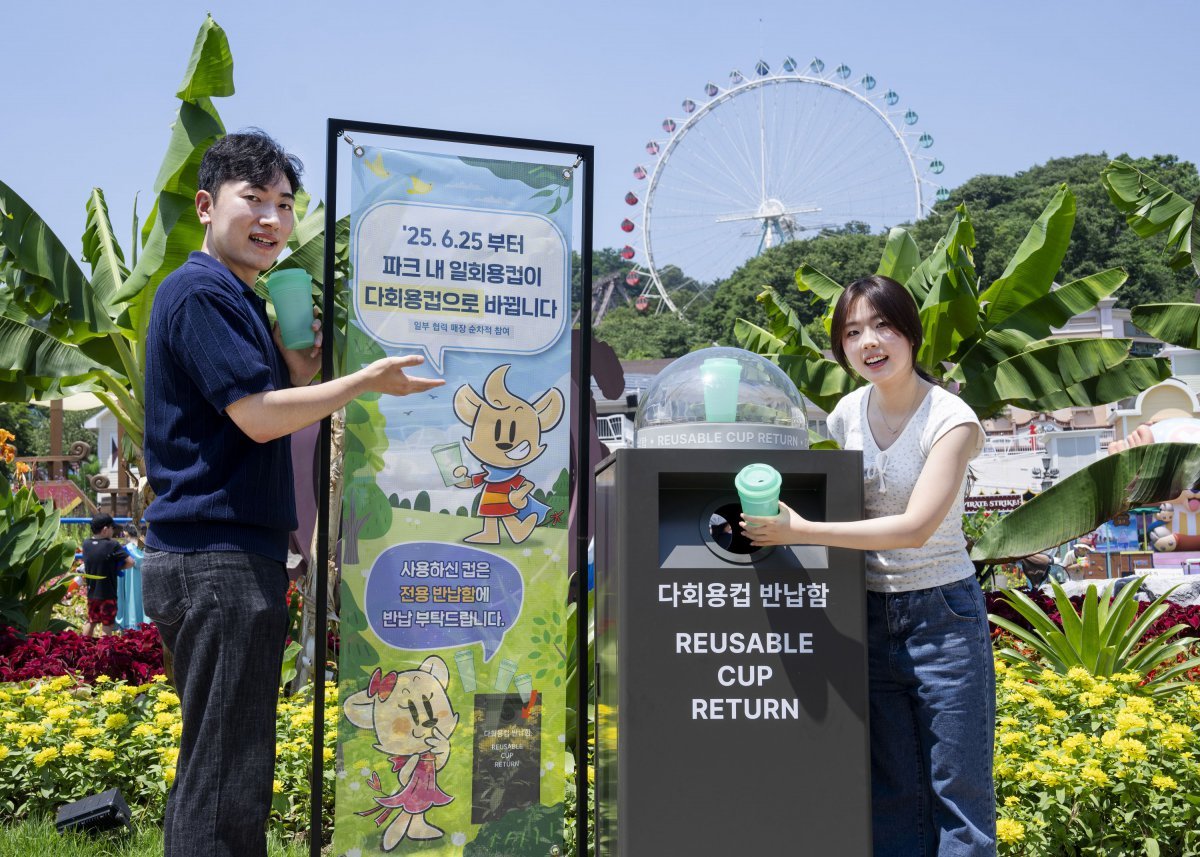 사진제공 ｜에버랜드