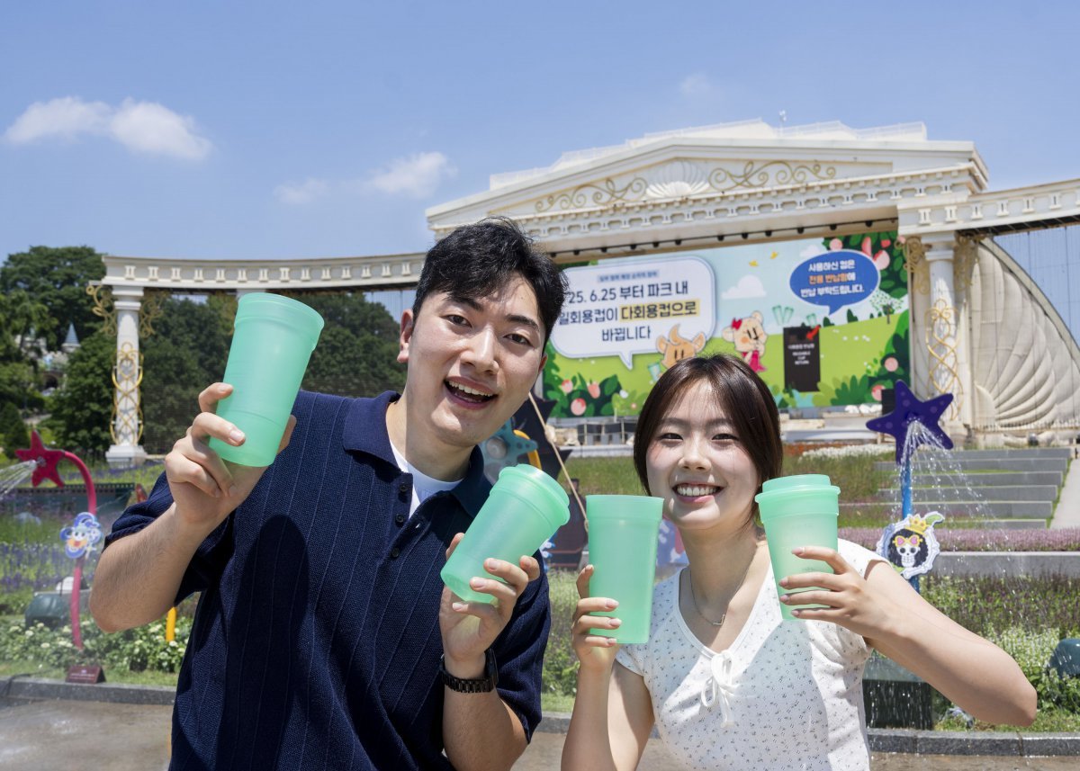 사진제공 ｜에버랜드