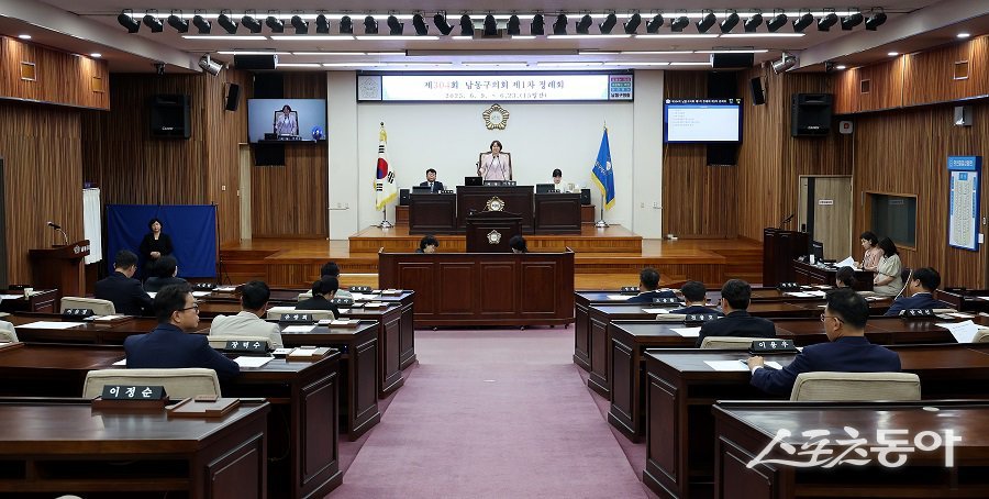 인천 남동구의회, 제304회 1차 정례회 의사일정을 모두 마무리했다. 사진제공｜인천 남동구의회