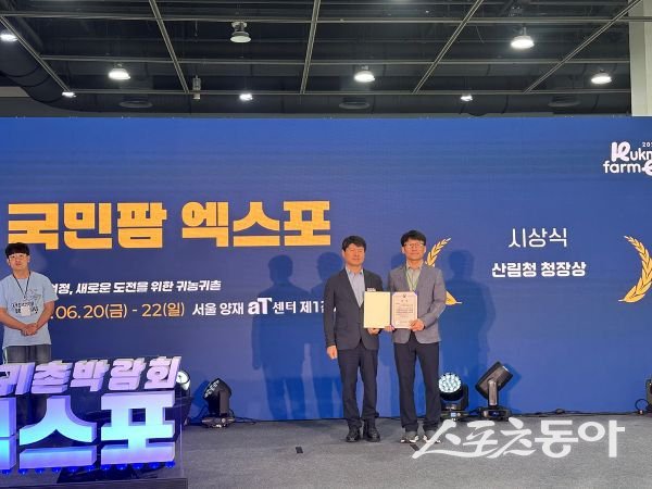 안동시가 22일 ‘2025 국민 팜 엑스포’서 우수지자체상을 수상한 후 기념촬영을 하고 있다. 사진제공ㅣ안동시