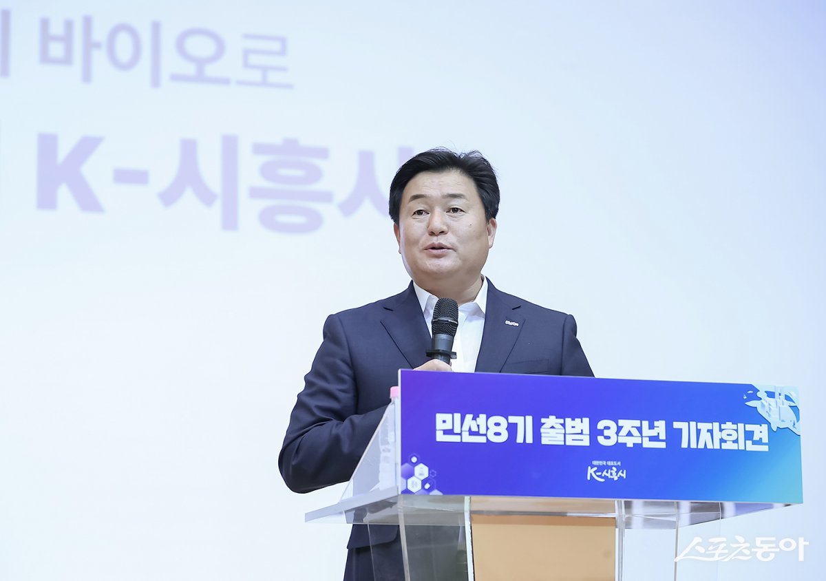 시흥시가 민선8기 출범 3주년을 맞아 시민과 함께 일궈낸 성과를 돌아보고, 시화호와 바이오를 핵심 축으로 한 ‘대한민국 대표도시’ 비전을 제시했다(임병택 시장). 사진제공｜시흥시
