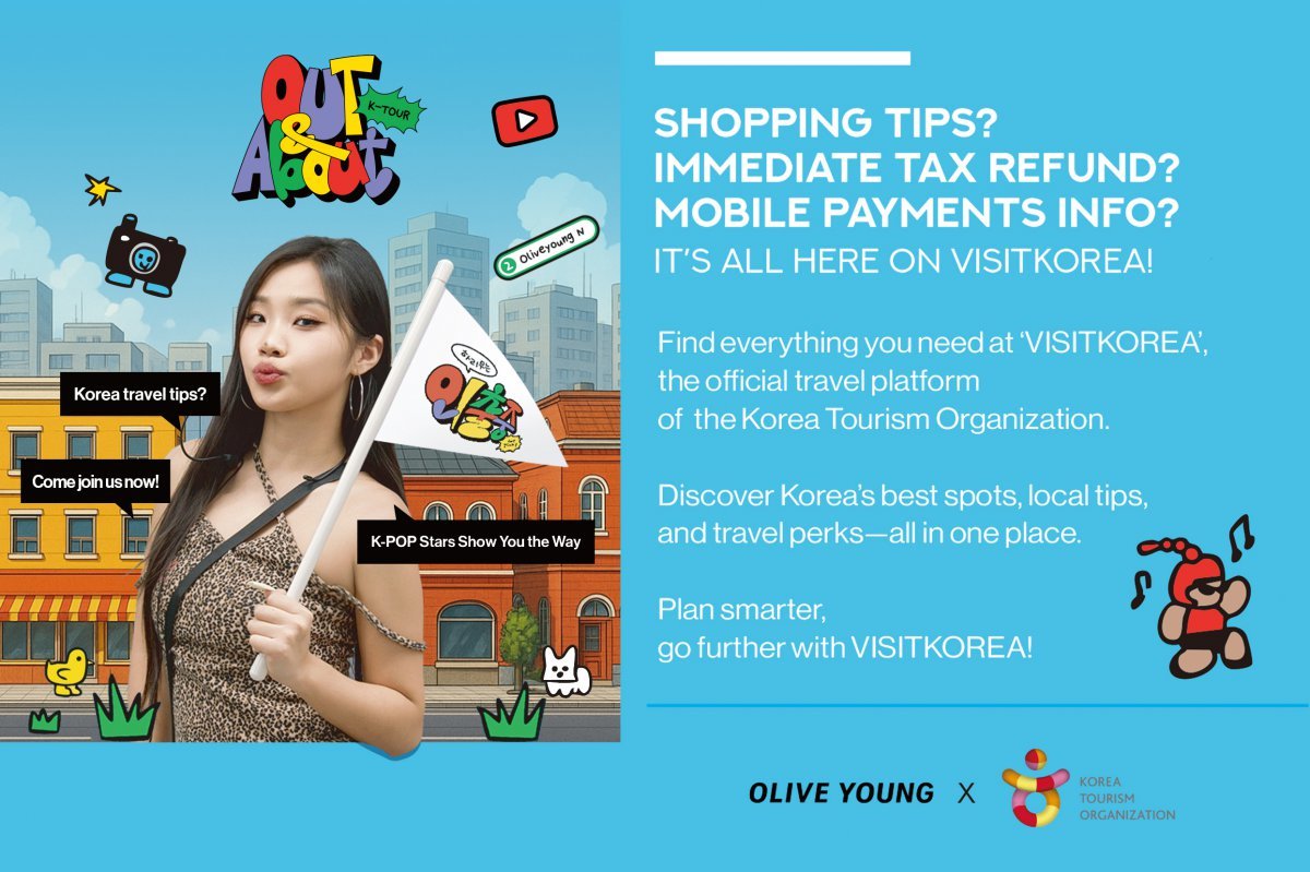 한국관광공사가 CJ올리브영과 공동제작한 유튜브 예능  ‘하리무는 외출 중’ 소개 이미지     사진제공｜한국관광공사