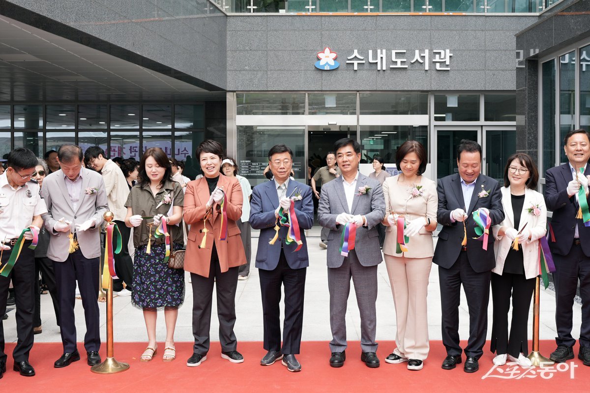 신상진 시장(윈쪽 다섯번째)이 개관식을 하고 있다.사진제공ㅣ성남시