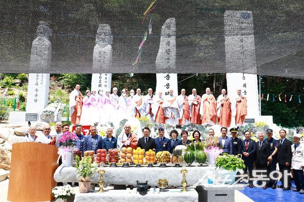 울진군이 순국선열·호국전몰군경·월남참전·무명용사 합동위령대재를 봉행하고 있다. 사진제공 ㅣ 울진군