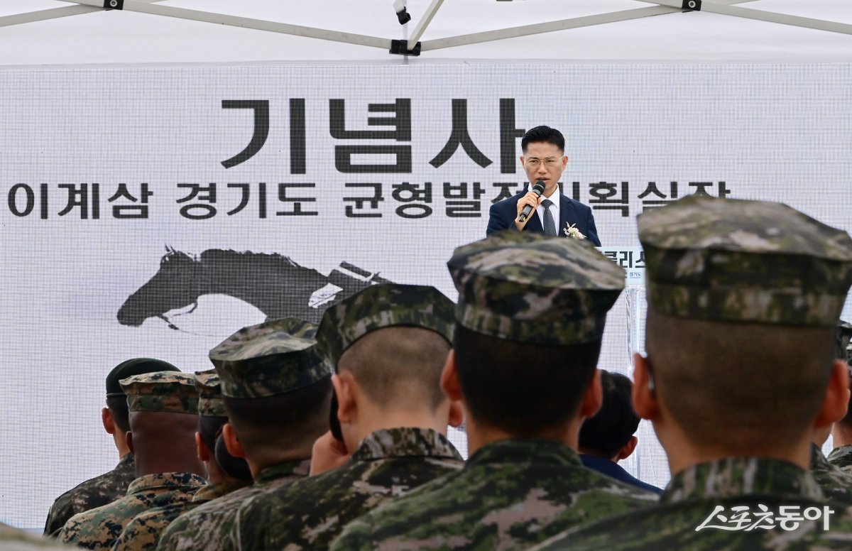 사진제공ㅣ경기도북부청