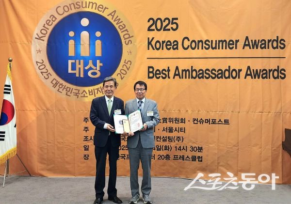 안동시가 지난 24일 ‘2025 대한민국 소비자 대상’ 시상식에서 소비자친화행정 부문 대상을 수상한 후 기념촬영을 하고 있다. 사진제공ㅣ안동시