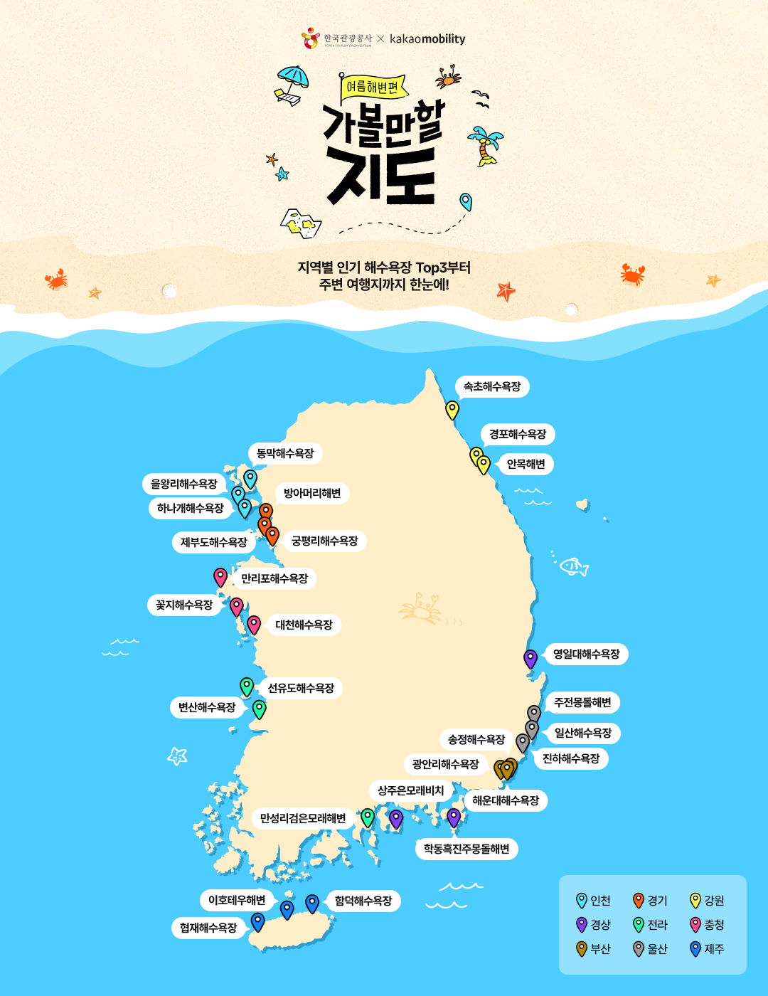 사진제공｜한국관광공사