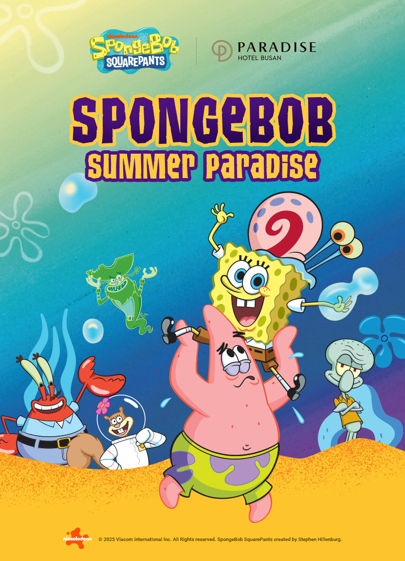 사진제공 |파라다이스 호텔 부산