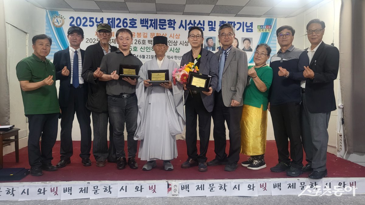 부산예술대학교 강열우 교수(오른쪽 5번째)가 지난 21일 소설 ‘조선각설이’로 백제문학 제26호 신인작가상 소설 부문을 수상한 가운데 관계자들이 기념촬영을 하고 있다.