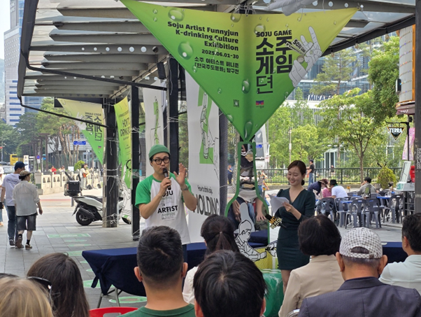 소주 아티스트 퍼니준이 6월 한달간 관철동 ‘젊음의 거리’에서 진행되는 종로구 주최 소주게임뎐 오프닝 행사에서 전시에 대해 소개하고 있다.