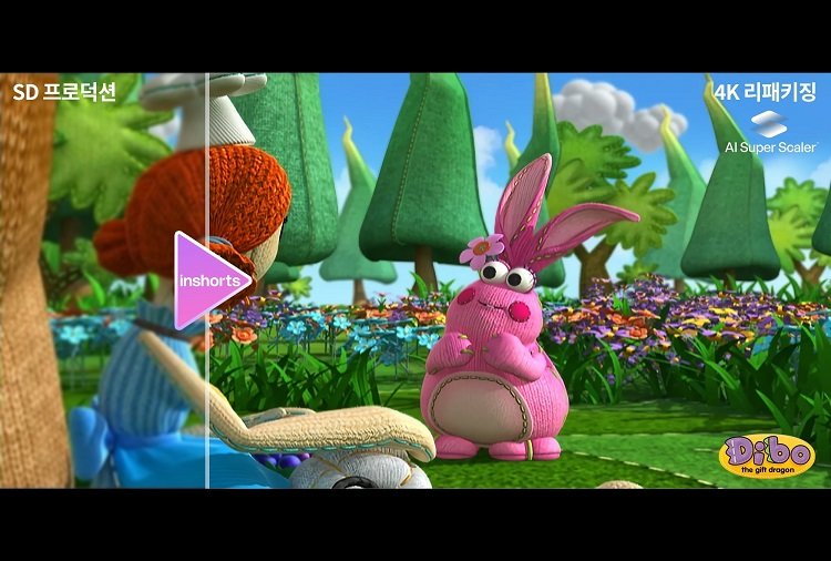 사진제공ㅣ인쇼츠