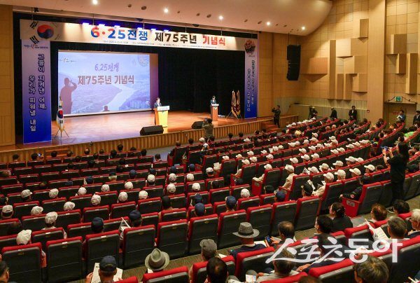 경상북도 제75주년  6·25전쟁 기념행사가 영주문화예술회관에서 진행되고 있다. 사진제공 ㅣ 경북도