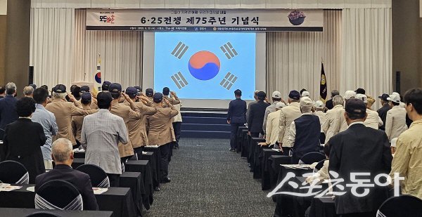 경주시 ‘6·25전쟁 제75주년 기념식’이 진행되고 있다. 사진제공 ㅣ 경주시