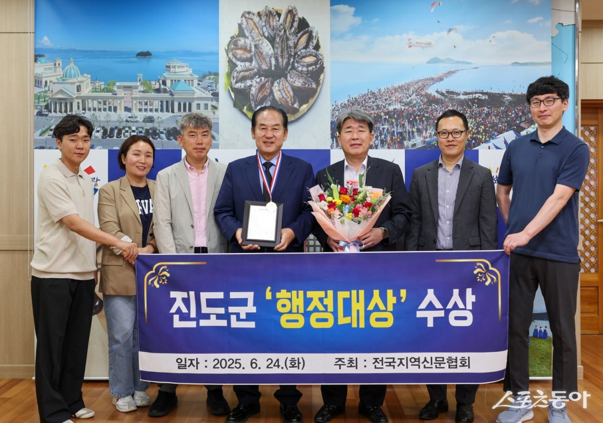 진도군이 지난 24일 한국프레스센터에서 열린 ‘제22회 지역신문의 날’ 기념식에서 ‘행정 대상’을 수상했다. 사진제공=진도군