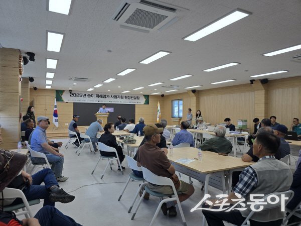 산림청이 영덕군산림조합에서 산불피해 임업인 지원 합동컨설팅을 실시하고 있다.  사진제공 ㅣ 영덕군산림조합