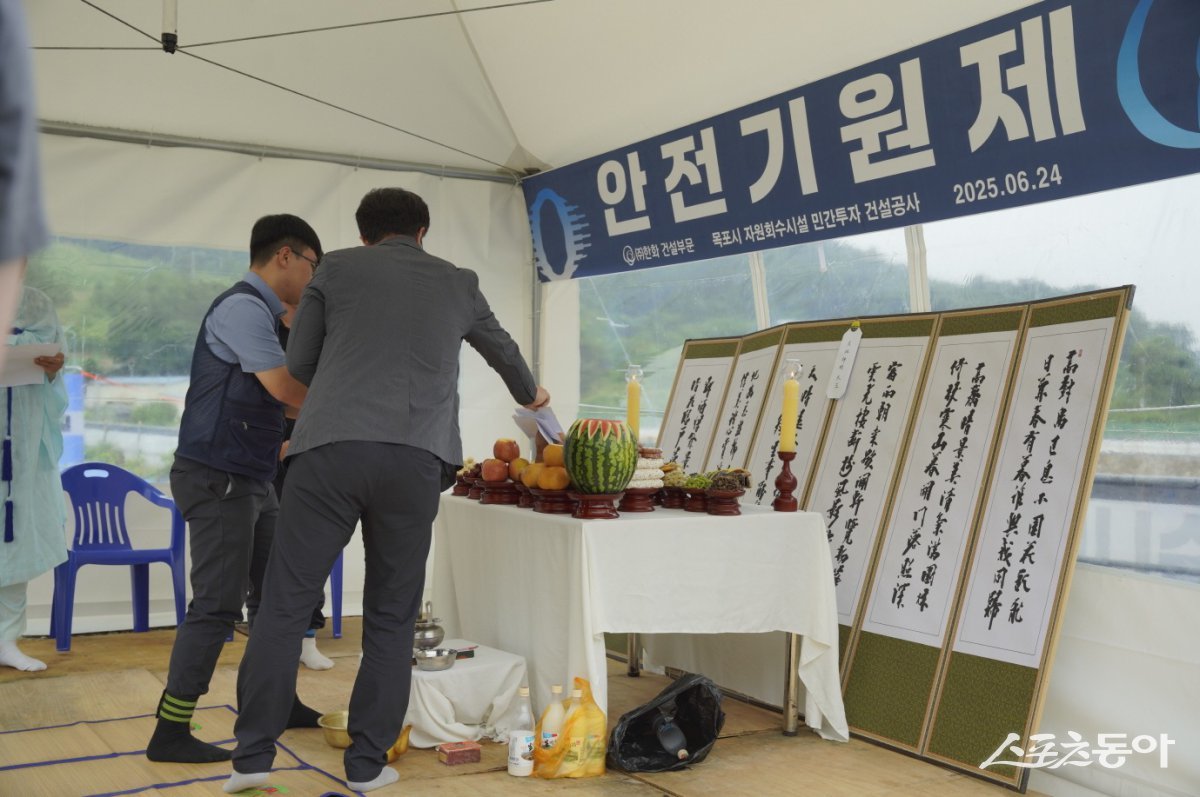 한국환경공단 광주전남제주환경본부가 지난 24일 목포시와 자원회수시설 민간투자사업 전 직원과 유관기관 관계자들이 참석한 가운데 건설현장 안전기원제를 진행했다. 사진제공=한국환경공단 광주전남제주환경본부