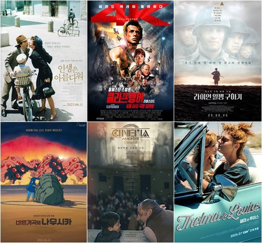 사진제공｜팝엔터테인먼트·판씨네마·와일드 릴리즈·CJ CGV·왓챠·NEW(왼쪽부터 시계방향으로)