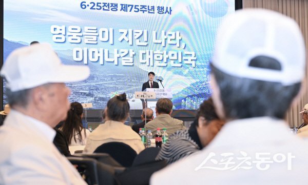 대구시가 ‘6·25전쟁 제75주년 기념행사’를 개최해 참전유공자들의 희생과 헌신을 기렸다. 사진제공 ㅣ 대구시