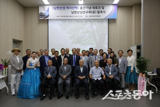 남한산성연구회는 25일 광주시 남한산성면 남한산성 역사문화관에서 북 콘서트 참석자 모습. 사진제공ㅣ남한산성연구회