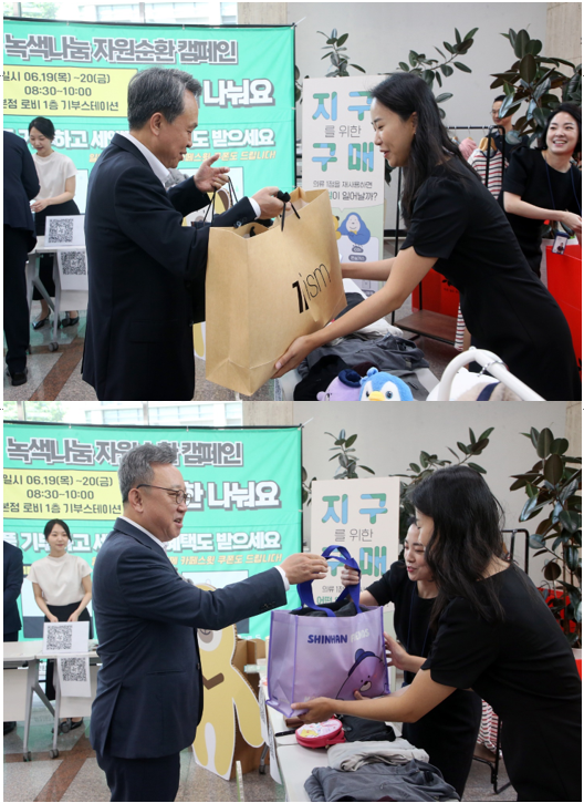 ‘신한 나눠요 데이’에 참여한 진옥동 신한금융 회장(위)과 정상혁 신한은행장. 사진제공|신한금융