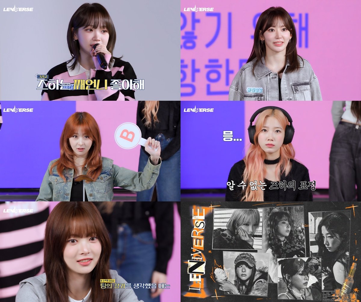 르세라핌이 자체 콘텐츠 ‘르니버스’ 시즌6로 돌아와 우정 테스트부터 몸개그까지 다채로운 예능감을 예고했다. 사진제공 | 쏘스뮤직