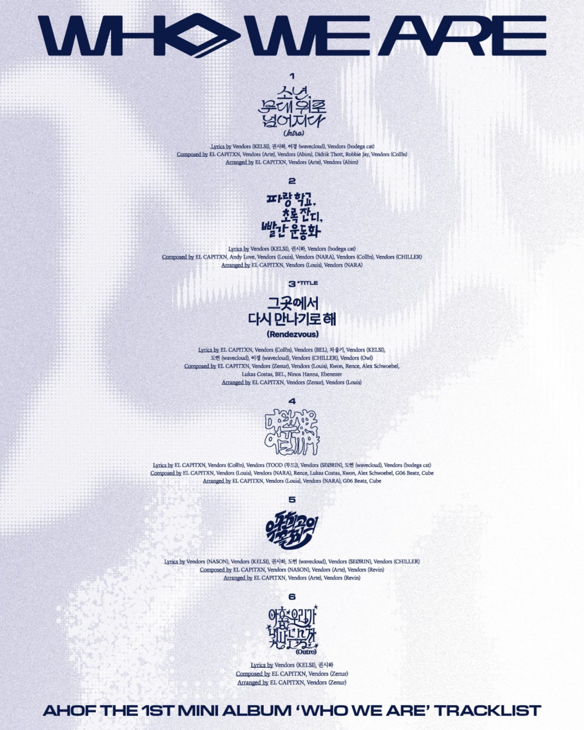 [사진제공 = AHOF OFFICIAL]