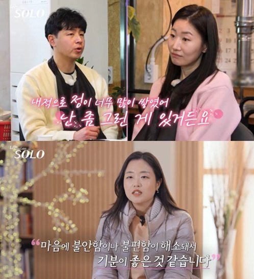 사진제공 | SBS Plus, ENA