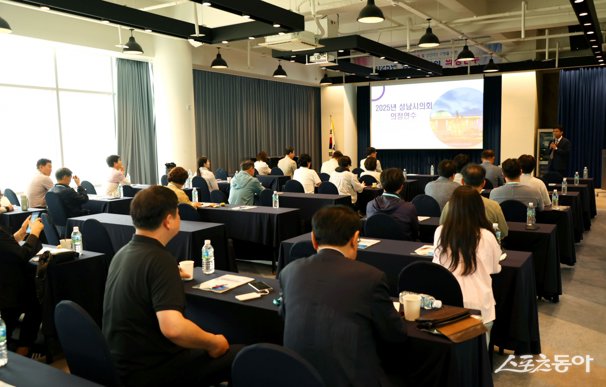 성남시의회 국민의힘협의회 부산에서 연수 모습. 사진제공ㅣ성남시의회 국민의힘협의회