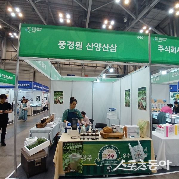 상주시가 25일 ‘2025 부산국제식품대전’에서 부스를 운영하며 홍보하고 있는 모습. 사진제공ㅣ상주시